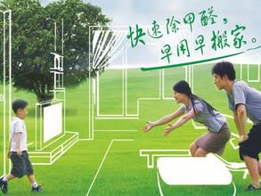 欧美古装一区二区三区 怎么选择除甲醛公司 几招教您选到好的除甲醛公司