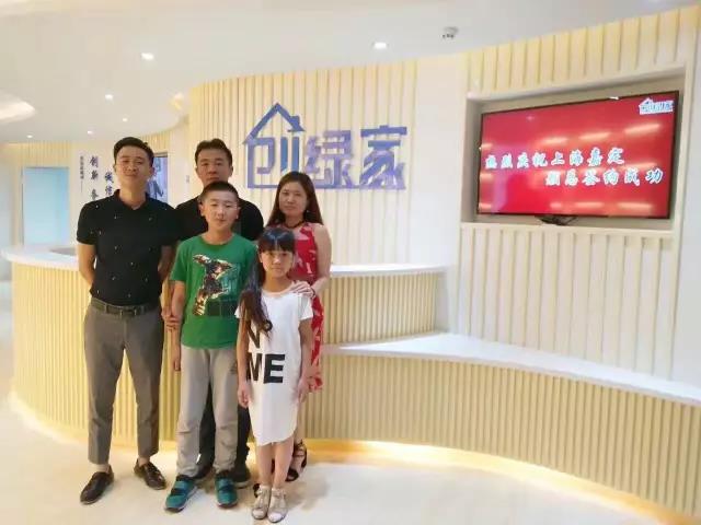 欧美激情视频在线观看 热烈祝贺上海嘉定颜总成功加入创绿家！