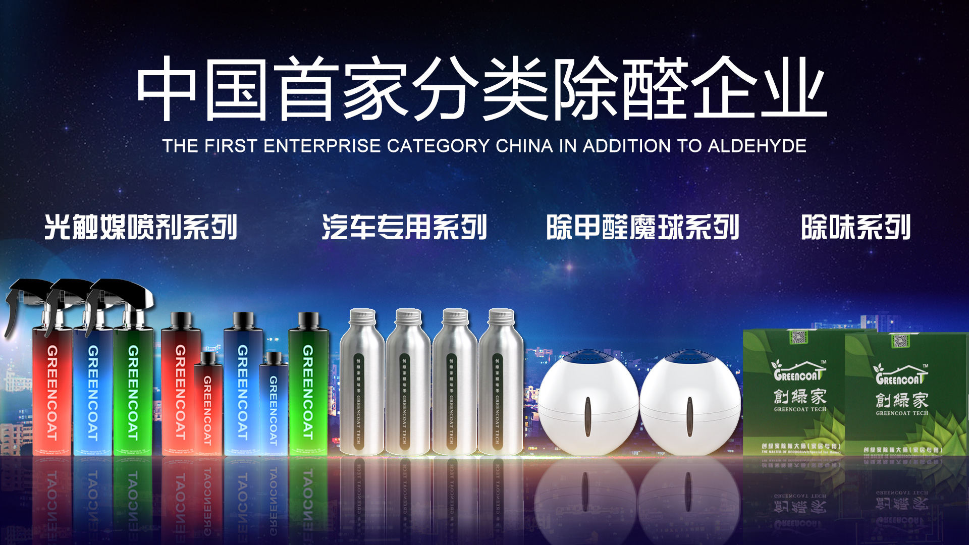欧美黄色性爱视频网站 光触媒不用紫外线就不能除甲醛？除甲醛公司：纯属谣言