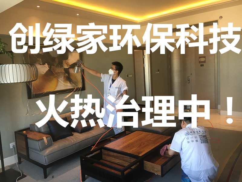 欧美古装一区二区三区 闻不到气味就不需要甲醛治理了吗？