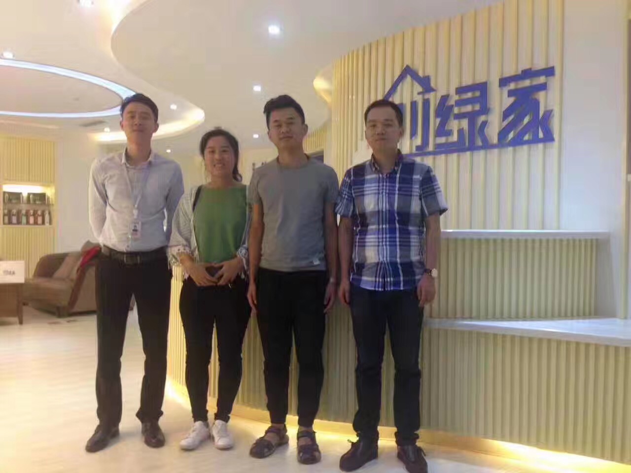 欧美激情视频在线观看 热烈祝贺创绿家空气治理烟台服务中心新落成！