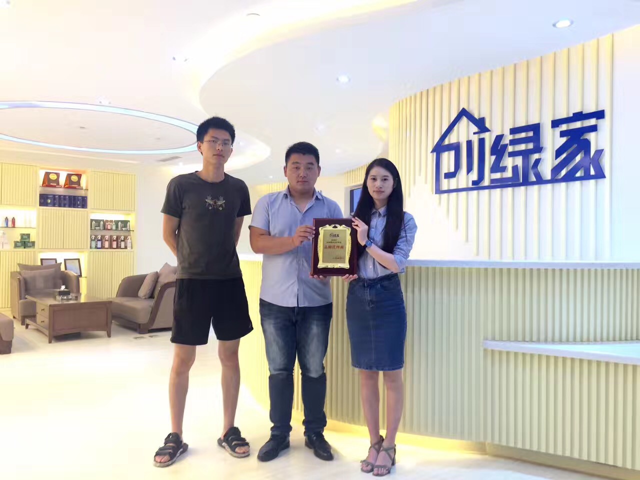 欧美黄色性爱视频网站 热烈祝贺泰州王总签约创绿家！