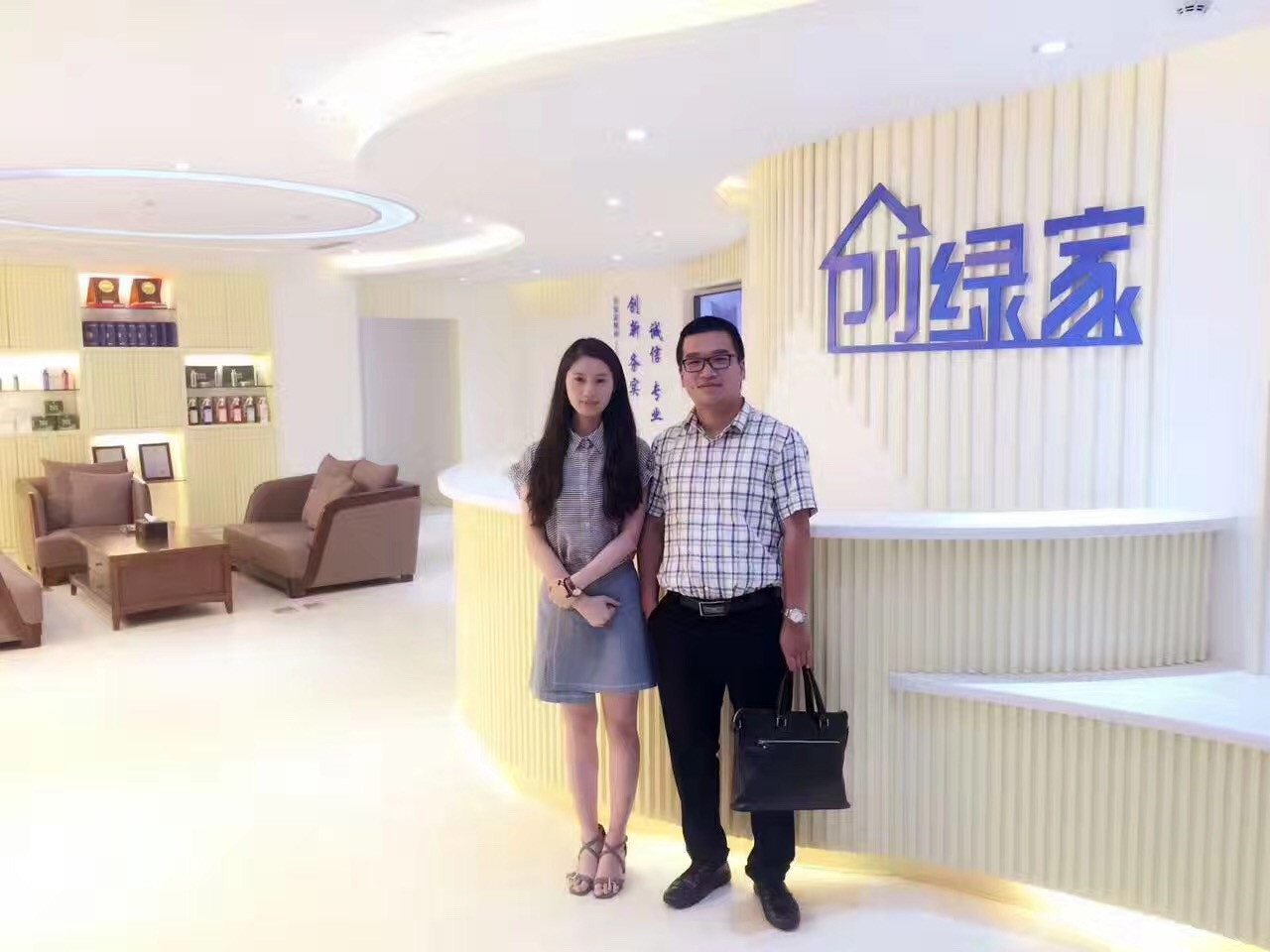 欧美黄色性爱视频网站 热烈祝贺创绿家空气治理启东服务中心新落成！