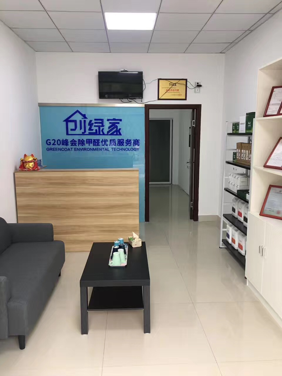 欧美黄色性爱视频网站 热烈祝贺创绿家空气治理启东服务中心新落成！