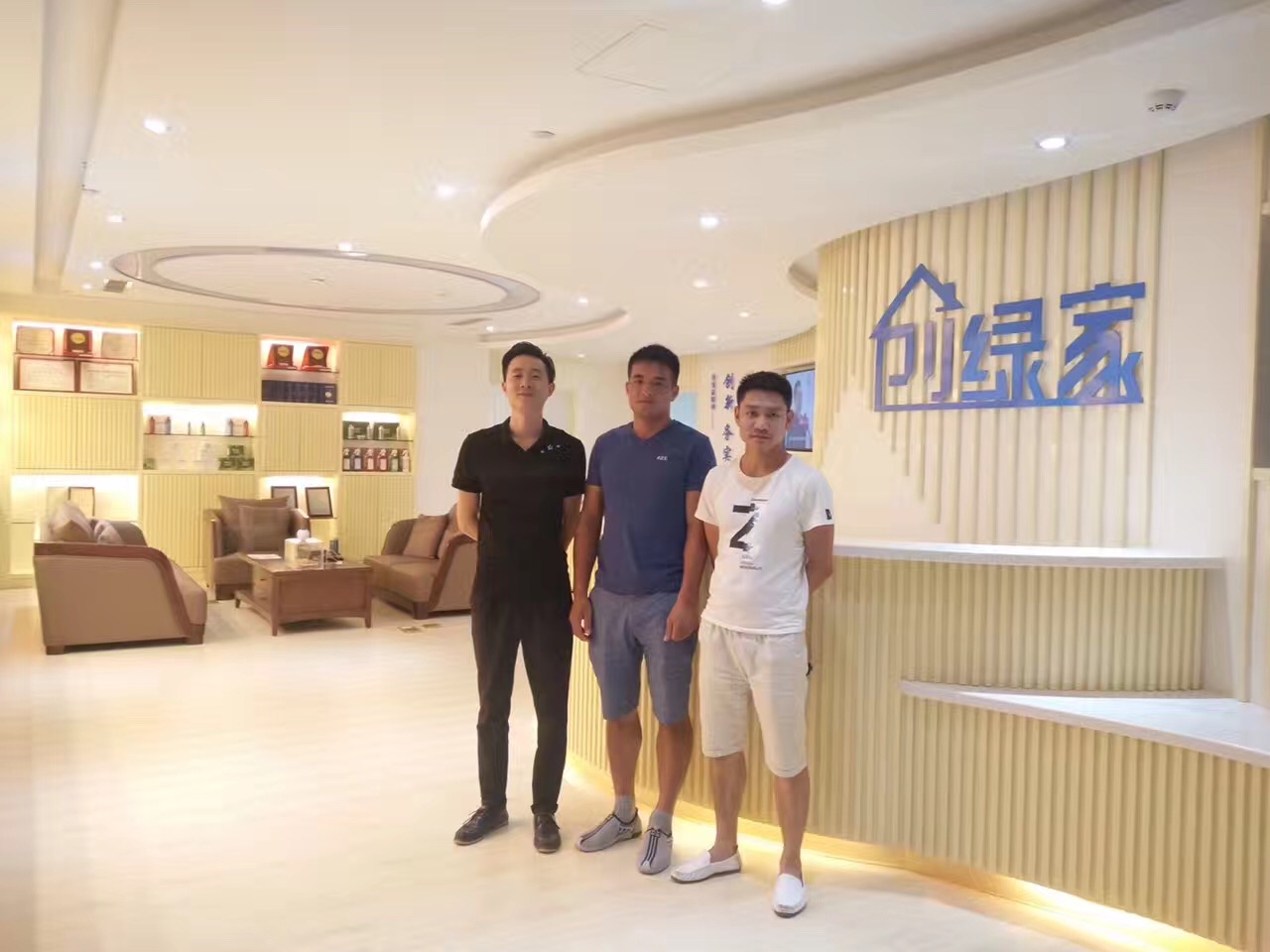 欧美激情视频在线观看 热烈祝贺创绿家空气治理中山服务中心新落成！