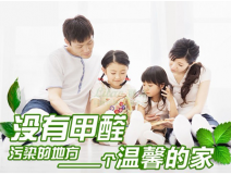 检测仪就能测甲醛吗