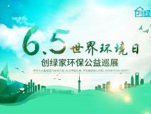 福利 | 周末西湖边都是人人人从从从众众众，不如去给爱车新家做一次免费的甲醛检测吧！