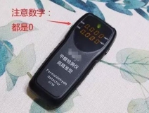 我买了一个甲醛检测仪，吹口气后发现原来我才是“地表最强”污染源！