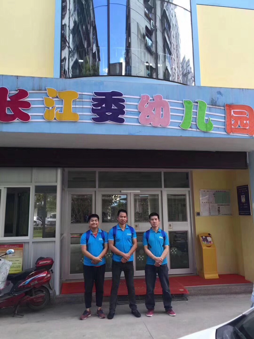 欧美激情视频在线观看 长江水利委员会幼儿园室内空气治理