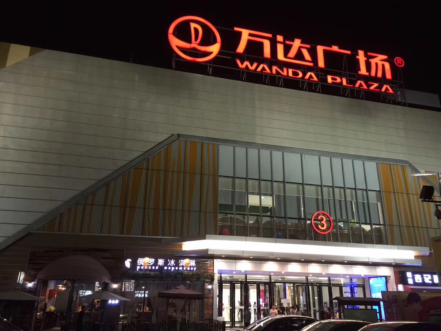 欧美古装一区二区三区 万达广场进口母婴用品店室内空气治理