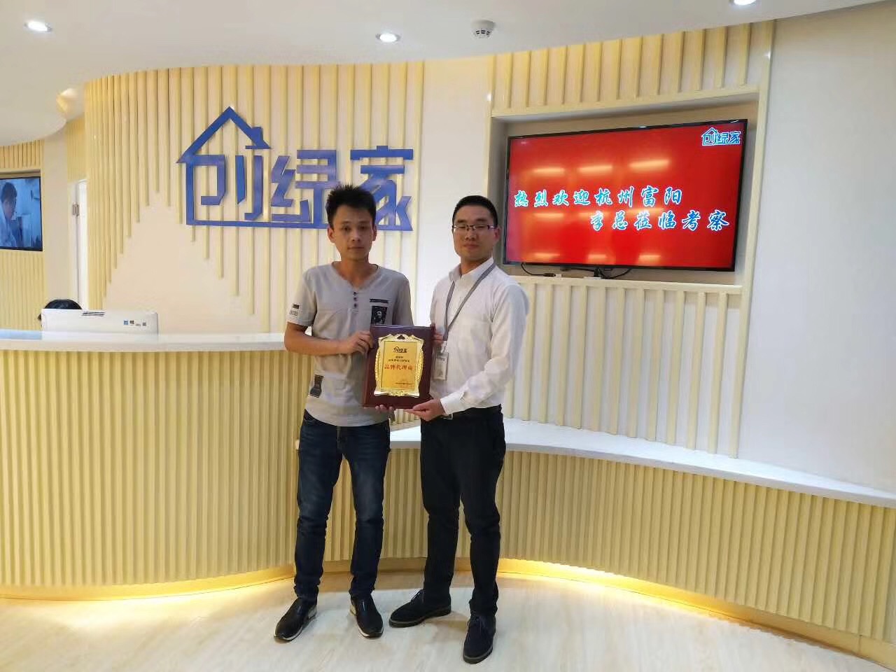 欧美古装一区二区三区 热烈祝贺李总签约创绿家杭州市区级代理！