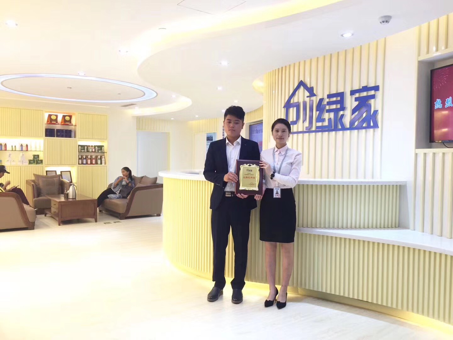 欧美黄色性爱视频网站 热烈祝贺董总签约创绿家德宏傣族景颇族自治州县级代理！