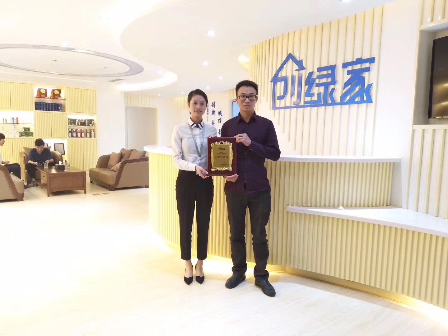 欧美激情视频在线观看 热烈祝贺刘总签约创绿家铜仁市县级代理！