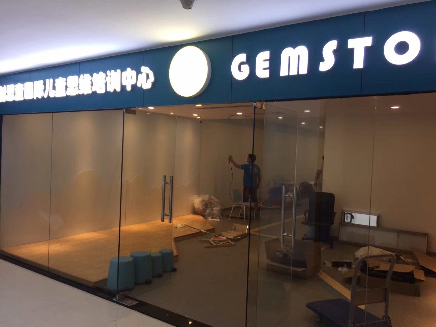 欧美黄色性爱视频网站 创思童国际儿童思维培训中心室内空气治理