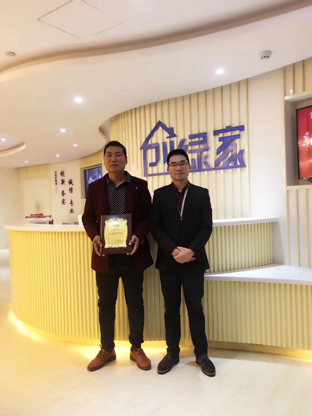 欧美古装一区二区三区 热烈祝贺杨总签约创绿家枣庄市区级代理！