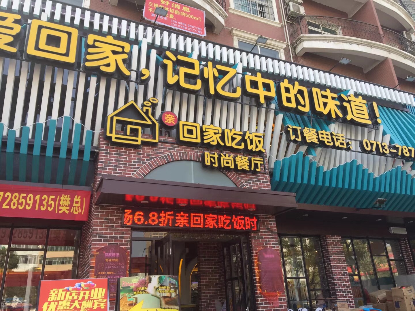 欧美古装一区二区三区 回家吃饭时尚餐厅室内空气治理