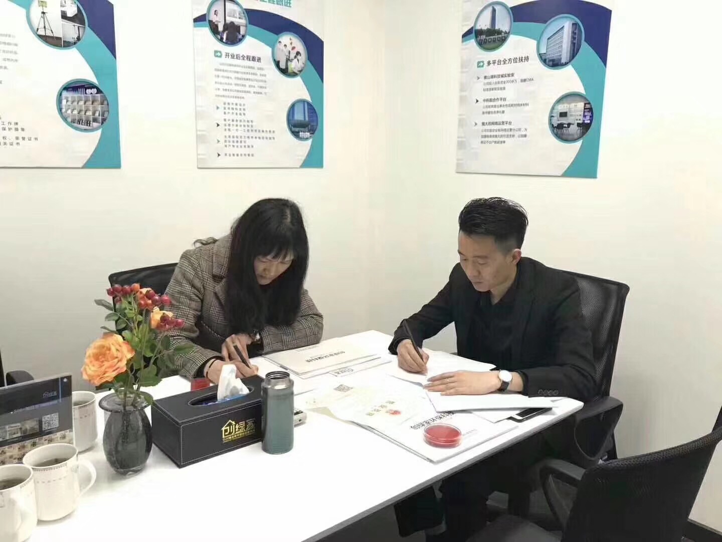 欧美古装一区二区三区 热烈祝贺王总签约创绿家连云港市区级代理！