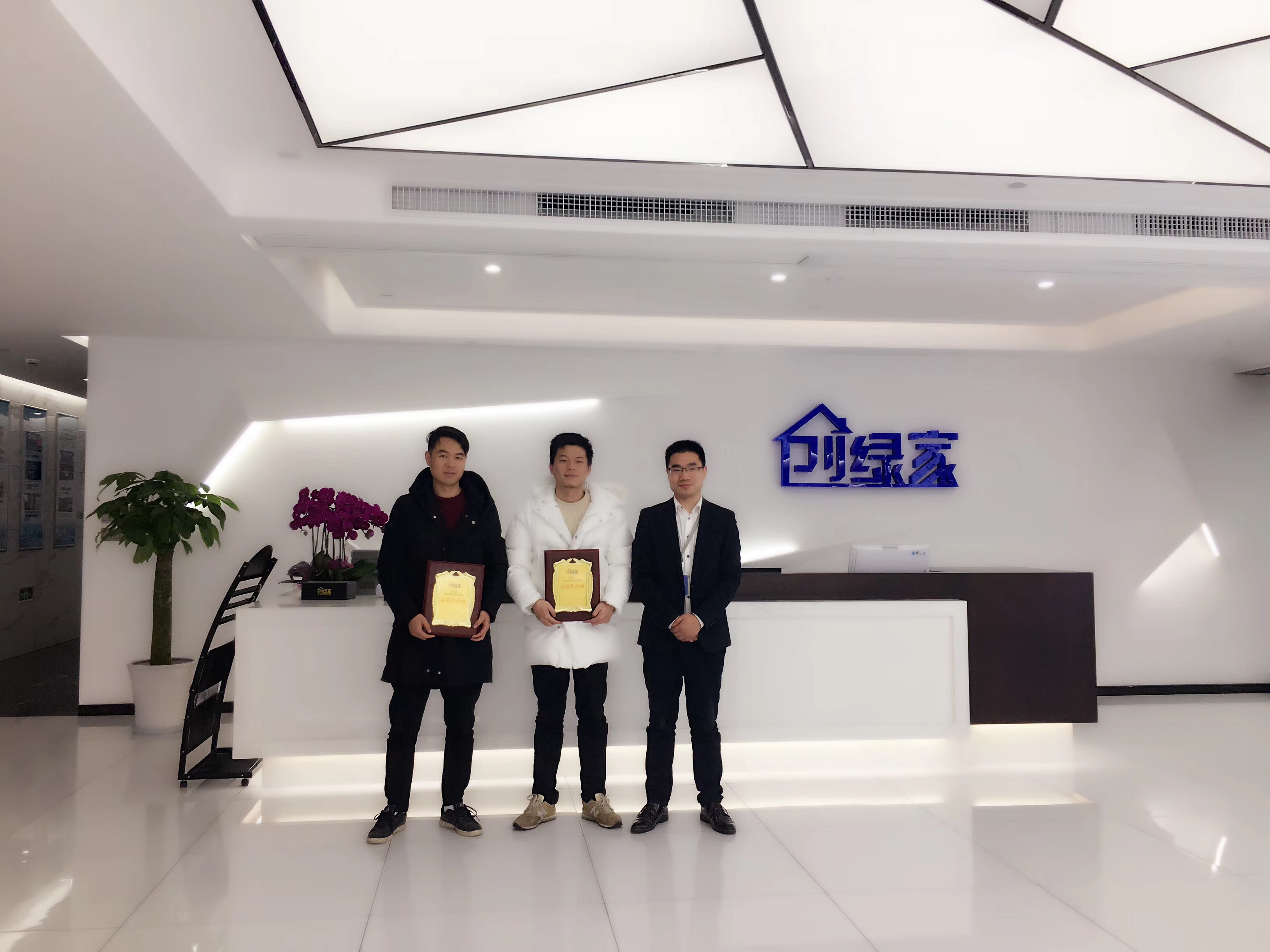 欧美古装一区二区三区 热烈祝贺龚总兄弟签约创绿家上饶市区级代理！