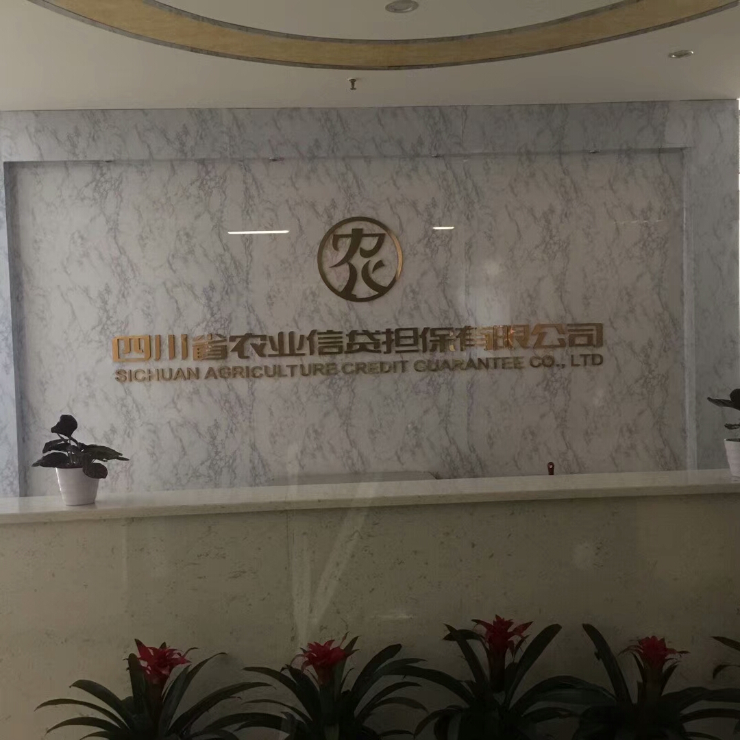 欧美古装一区二区三区 中国农业信贷担保公司室内空气治理