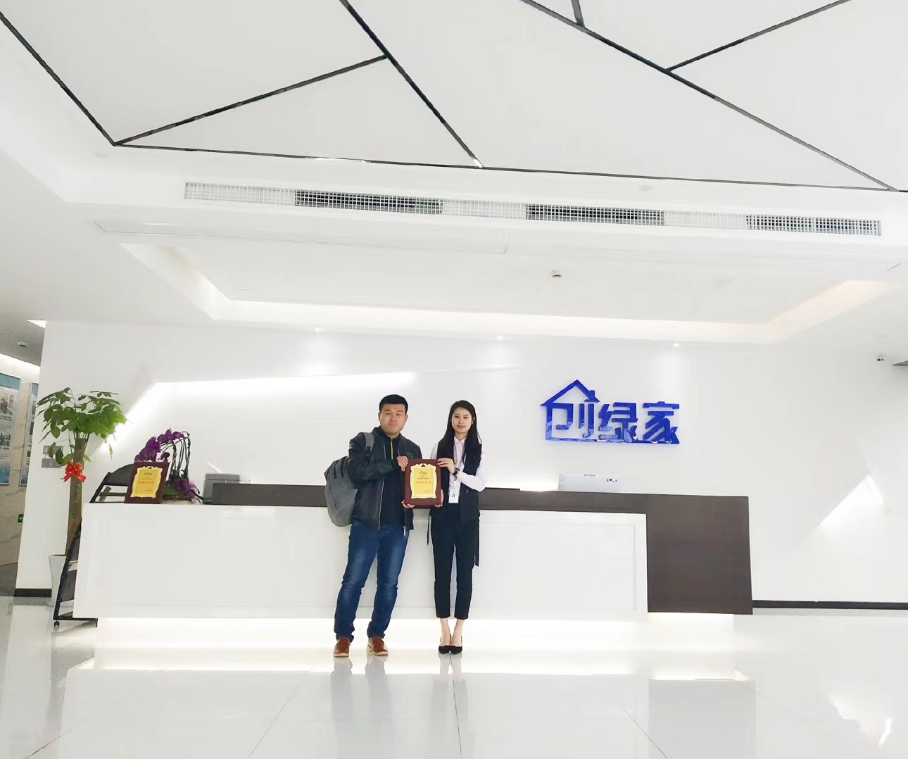 欧美激情视频在线观看 热烈祝贺韩总签约创绿家济南市区级代理！