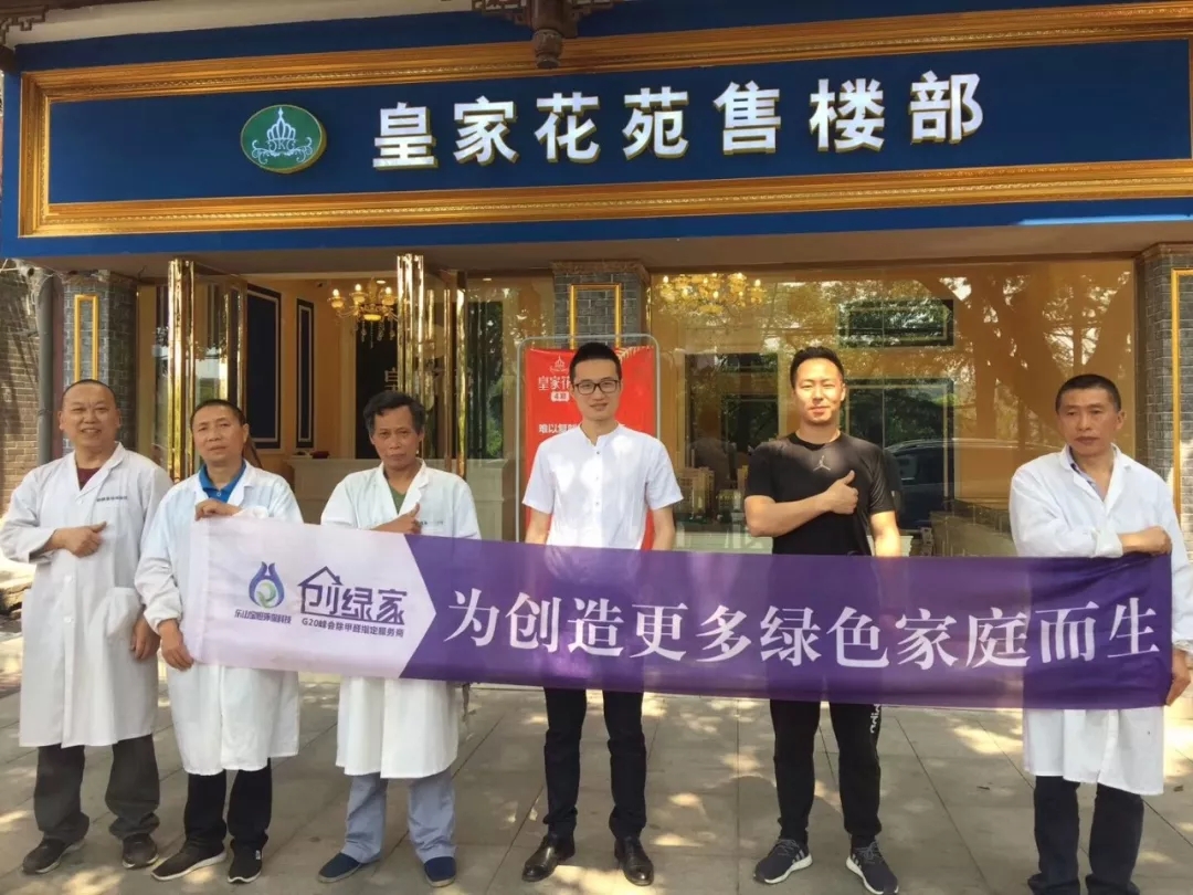 欧美激情视频在线观看 皇家花苑售楼部室内空气治理
