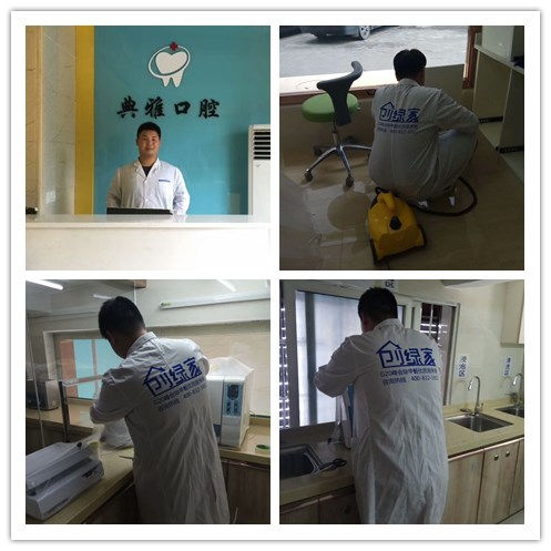 欧美激情视频在线观看 典雅口腔门诊部室内空气治理