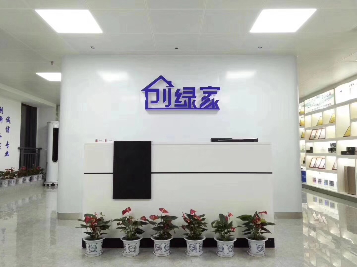 欧美黄色性爱视频网站 热烈祝贺创绿家空气净化北海服务中心新落成！
