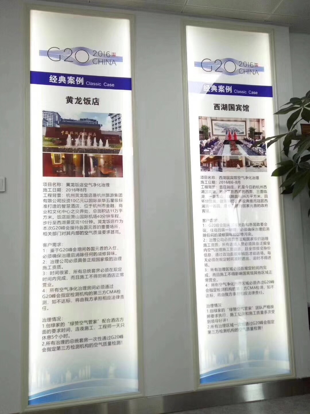 欧美黄色性爱视频网站 热烈祝贺创绿家空气净化北海服务中心新落成！