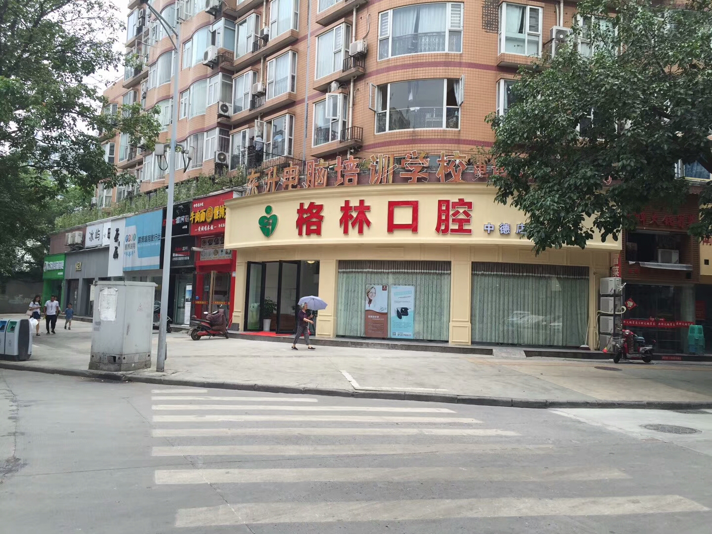 格林口腔室内空气治理