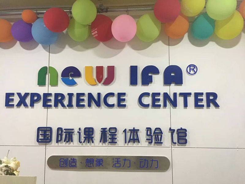 欧美黄色性爱视频网站 NEWIFA国际课程体验馆室内空气治理