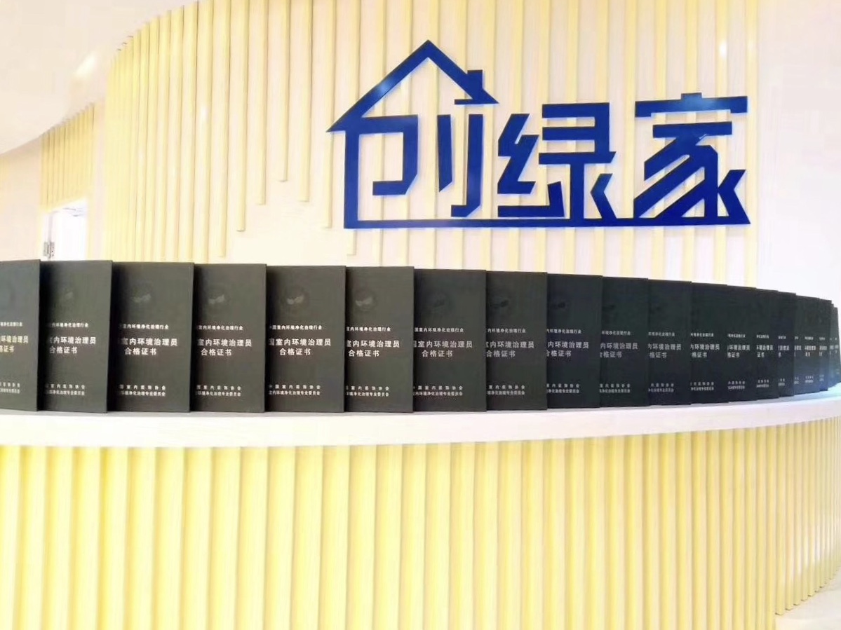 欧美激情视频在线观看 创绿家是如何打动众多拥有致富梦想的创业者的？