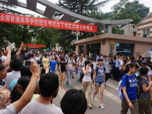 欧美黄色性爱视频网站 #助力高考# 保存好你的高考准考证，创绿家送您安“醛”一夏！