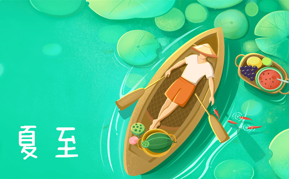 欧美古装一区二区三区 夏至高温预警！消暑养生秘笈了解一下？