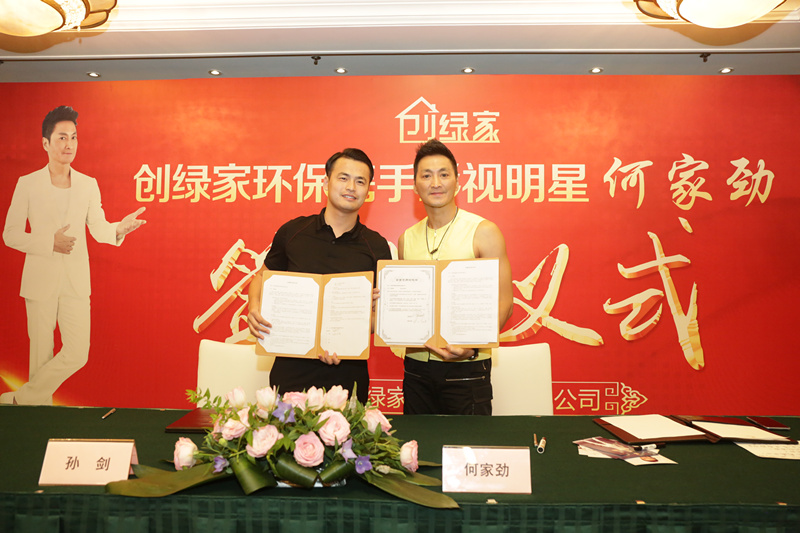 欧美古装一区二区三区 新房除甲醛，展昭来代言—创绿家品牌形象强势升级