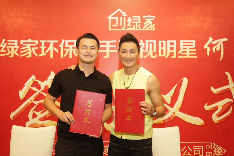 欧美古装一区二区三区 新房除甲醛，展昭来代言—创绿家品牌形象强势升级
