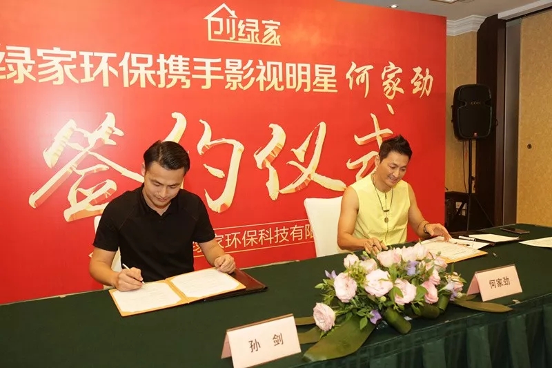 欧美古装一区二区三区 新房除甲醛，展昭来代言—创绿家品牌形象强势升级