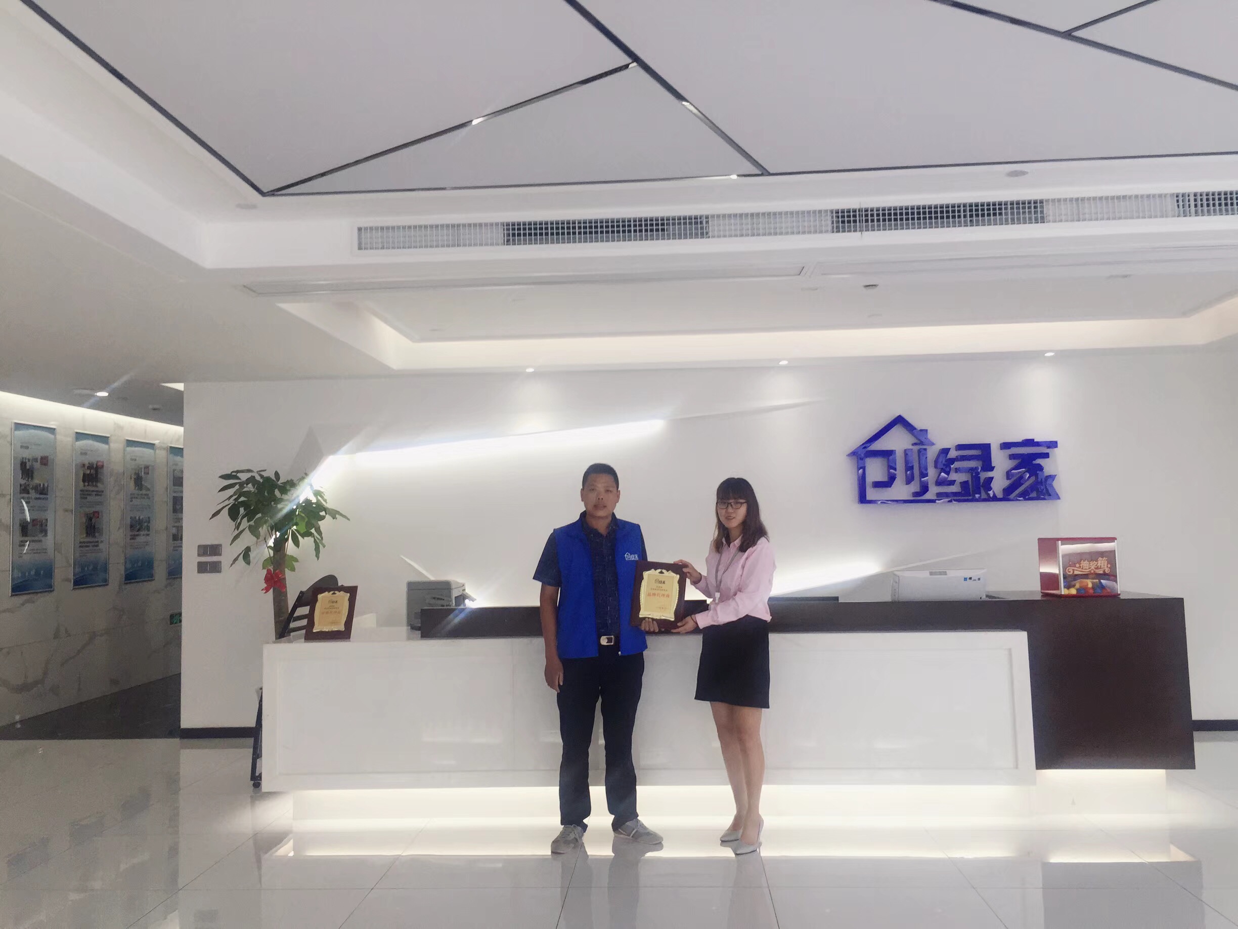 欧美古装一区二区三区 热烈祝贺陈总签约创绿家咸宁市县级代理！