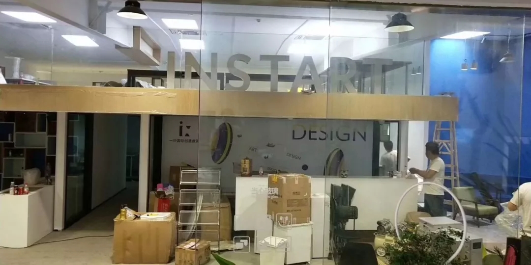 欧美激情视频在线观看 instart一沙国际创意教育中心室内除甲醛