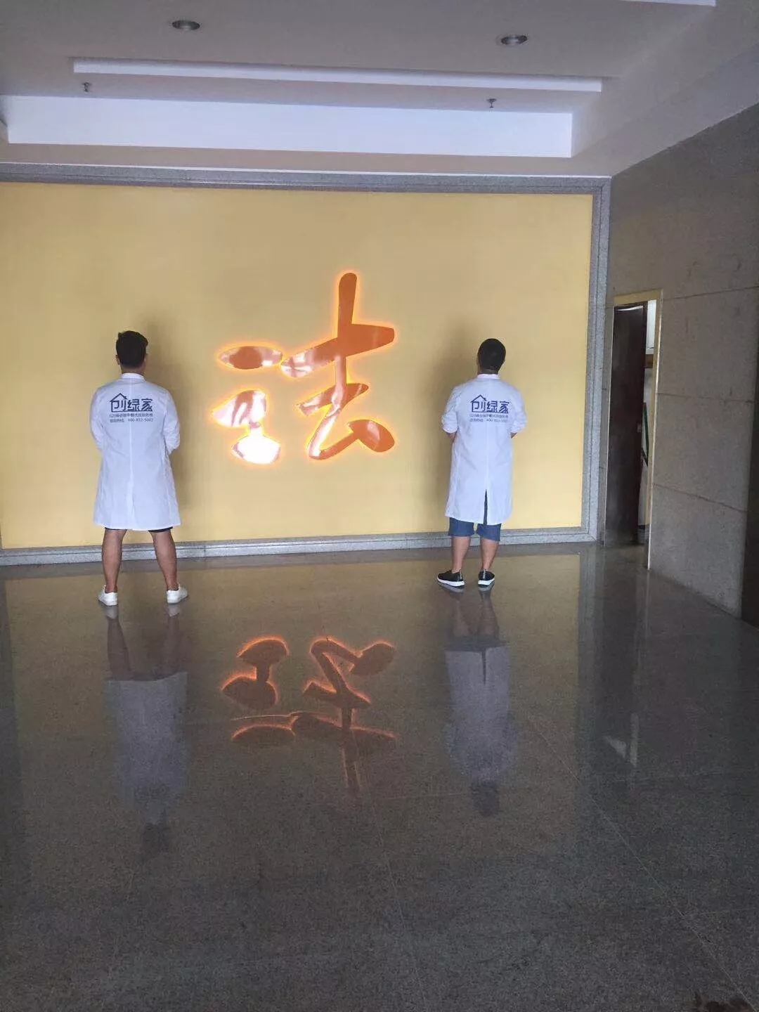 欧美激情视频在线观看 高明区人民法院除甲醛