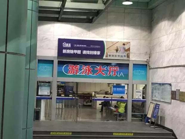 欧美黄色性爱视频网站 新房除甲醛，请找创绿家