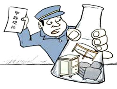 欧美黄色性爱视频网站 新房除甲醛，请找创绿家