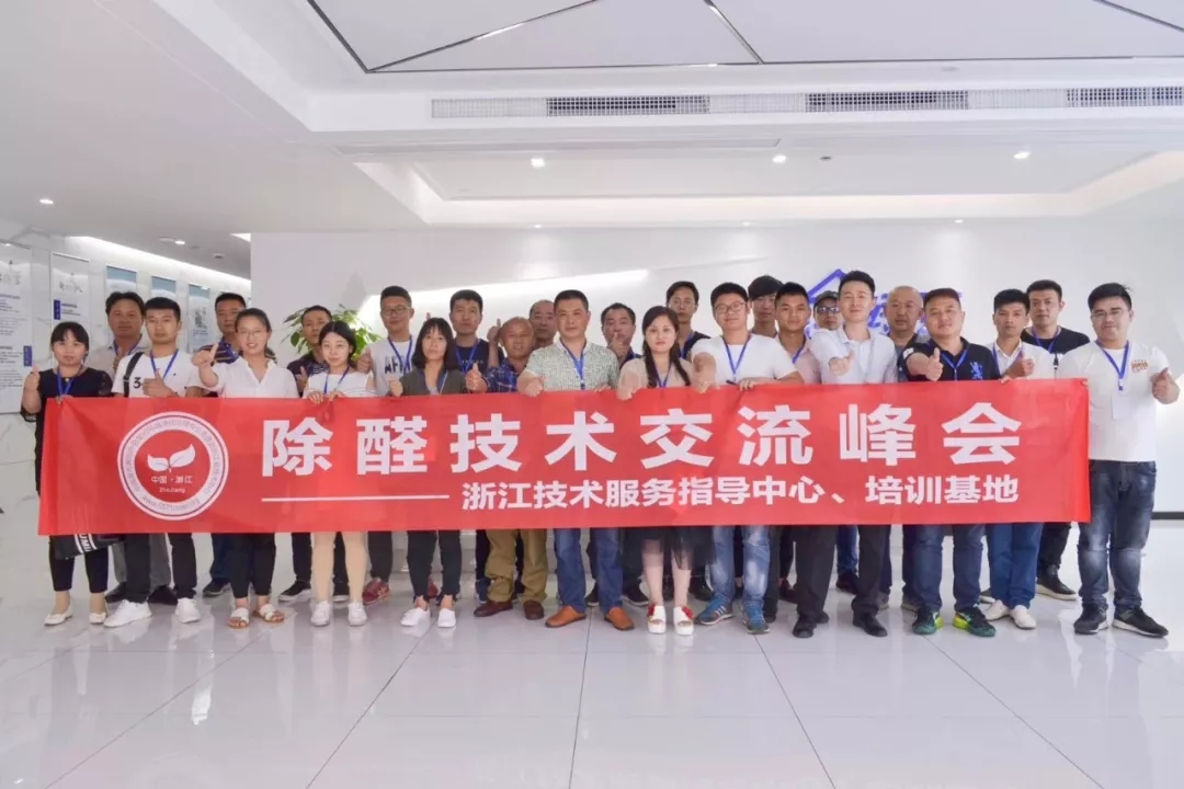 欧美黄色性爱视频网站 新房除甲醛，请找创绿家