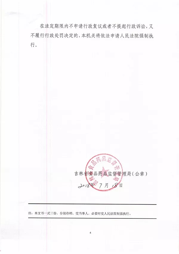 欧美古装一区二区三区 疫苗事件背后：您是否想过除甲醛产品也存在无效情况？