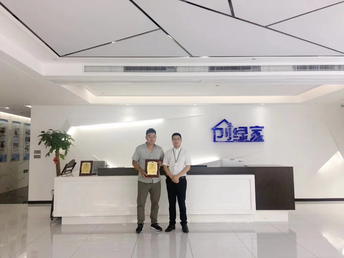 欧美黄色性爱视频网站 热烈祝贺何总签约创绿家信阳市县级代理！