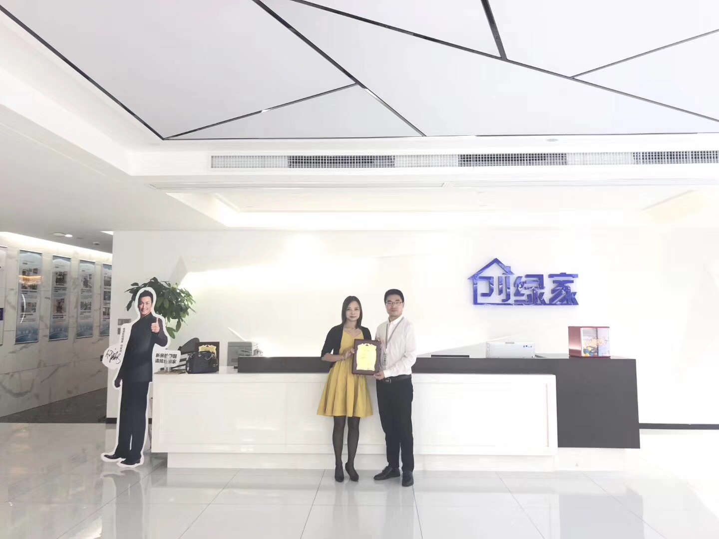 欧美古装一区二区三区 热烈祝贺陈总、王总夫妇签约创绿家青海省市级代理！