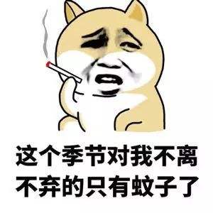 欧美古装一区二区三区 成分中有甲醛蚊香立马变毒香，甚至还会致癌……