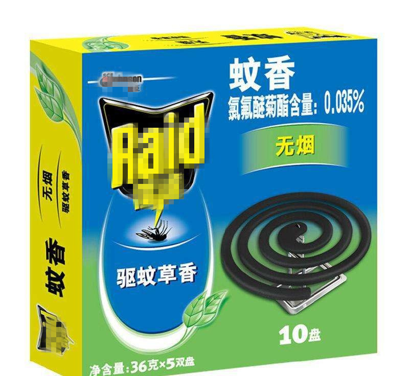 欧美古装一区二区三区 成分中有甲醛蚊香立马变毒香，甚至还会致癌……