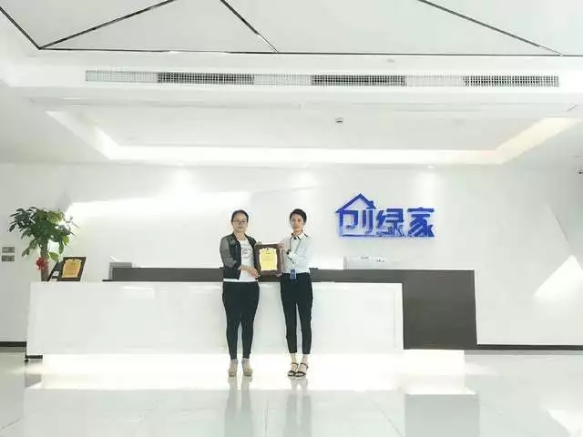 欧美黄色性爱视频网站 热烈祝贺杜总签约创绿家除甲醛加盟代理！