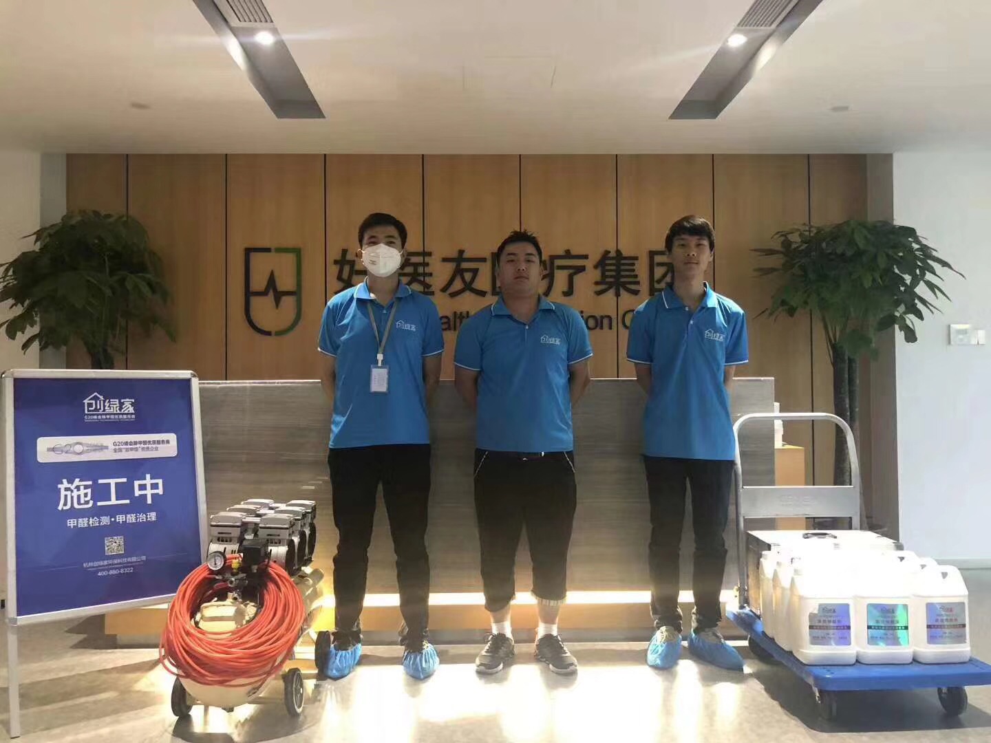 欧美激情视频在线观看 好医友医疗科技室内空气治理