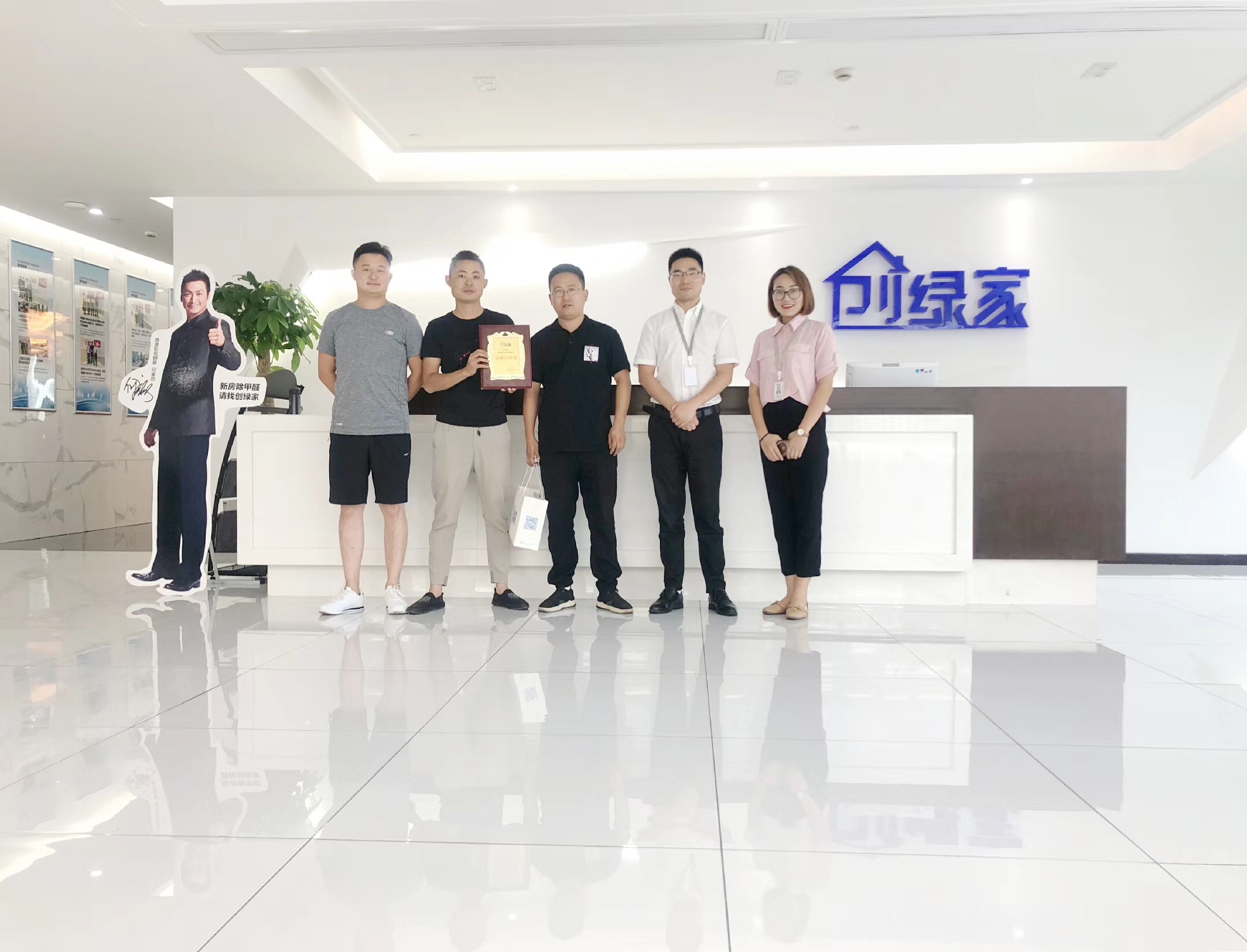 欧美黄色性爱视频网站 热烈祝贺梅总团队签约创绿家宣城市县级代理！